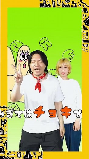 てんどんまん と おむすびまん をつくろう！ ♪グーチョキパーでなにつくろう アンパンマン ver おかあさんといっしょ #手遊び #おかあさんといっしょ #あそびうた