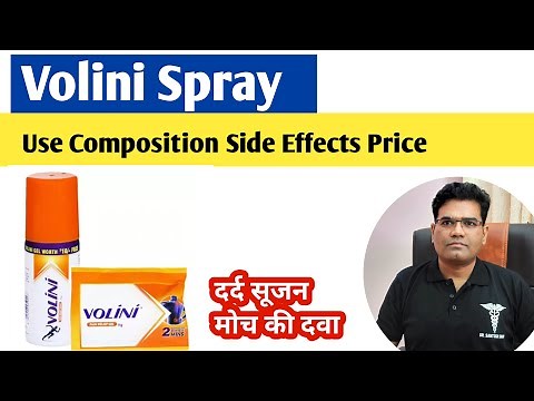 Volini Spray Use Composition and Side Effects | वोलिनी स्प्रे की जानकारी
