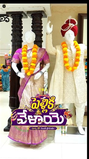 STOP✋ Your Wedding Look is HERE 😍 #dresscircle ✨#wedding #shopping #explore #shortsfeed #engagement