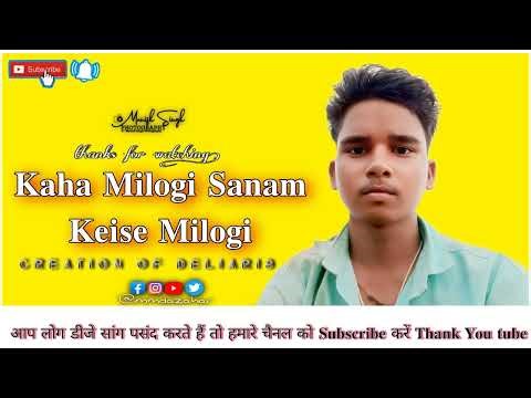 Kaha milogi sanam keise milogi // new ho munda song video // ST BABU // Ho Dj Dj Rimix 2026 (4kg)..