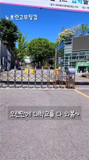 새로운 배움~ 경기도 생활기술 평생배움대학'AI 활용 스마트 콘텐츠 제작자 양성과정'