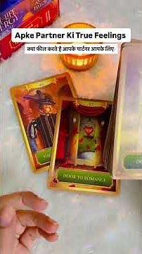 क्या है आपके पार्टनर की सच्ची भावनाये 💯 ‎‎‎‎‎⁨‎⁨@0507⁩ #tarot #nocontact #currentfeelings