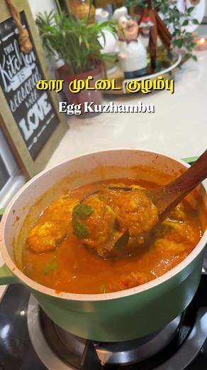 Spicy Fried Egg Curry with Tofu Recipe