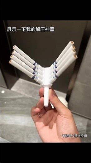 Ciggerate device,gift Idea, gift pack, useful #shorts