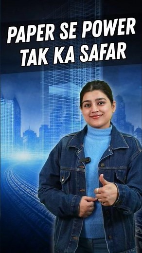 Paper to Digital Power | How Digitization Transforms Institutions | #digitalindia #shorts