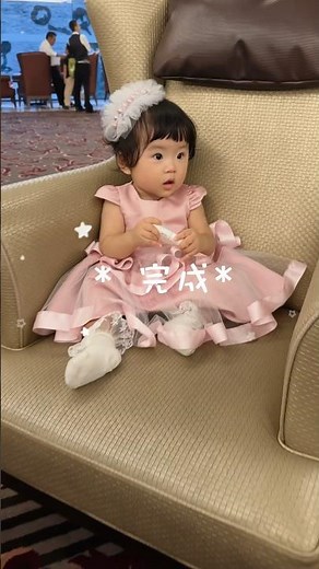 【初めての子供用ドレス作り】 #生後11ヶ月#子供用ドレス#結婚式お呼ばれドレス#子供服 #生まれて初めて＃赤ちやん #baby #子供服手作り