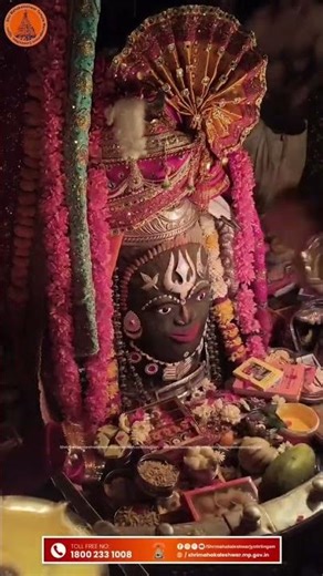 ♥️🙏♥️ जय श्री महाकाल♥️ 🙏♥️भस्म आरती दर्शन 15/February/2026/
