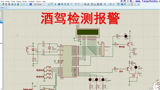 基于单片机酒精酒驾检测报警（ADC0832,LCD1602）系统（丢失、断裂，倾斜）系统proteus仿真C语言带说明书