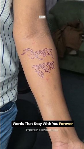 Calligraphy Tattoo Design | Meaningful Script Tattoo Ideas