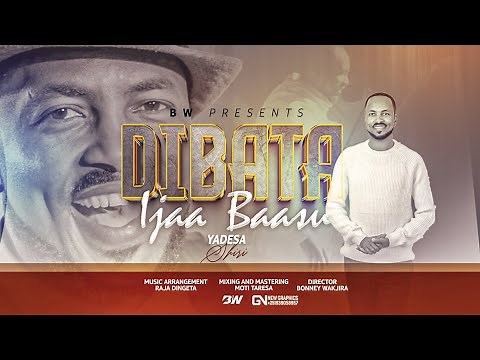 Yadesa Shiri - Ethiopian Afan Oromo Protestant song -DIBATA IJAA BAASU/የበቀል ቅባት (Official Video)