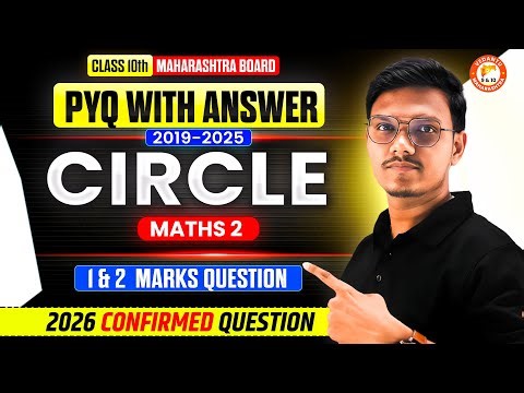 Circle Class 10 Maths 2 PYQ 2019-25 | Most Expected Question Class 10th Maths 2 | By Pravin Sir