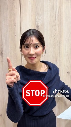 タイムアタック20秒チャレンジ｜アナウンサー荒井理咲子に挑戦