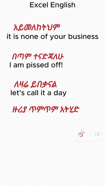 Essential English Expressions for Daily Use