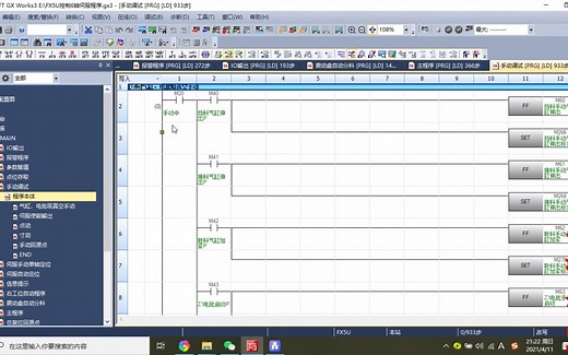 非常值得初学者借鉴的PLC程序框架，值得收藏！