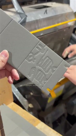 Let’s start your order 📦Embossing Printing