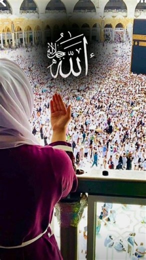 kis country ke log sabse jyada Allah ka naam likhenge