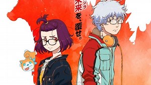 [Qoo News] “Godzilla Singular Point” Anime Reveals Key Visual and Teaser Trailer