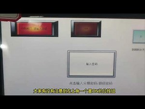 Dynamic HMI Protection - Samkoon SK series HMI