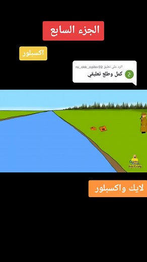 Animated Detective Adventure with Mystery Scenes