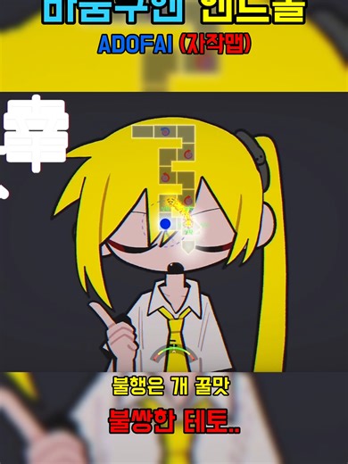 바움쿠헨 엔드롤 얼불춤의 매력
