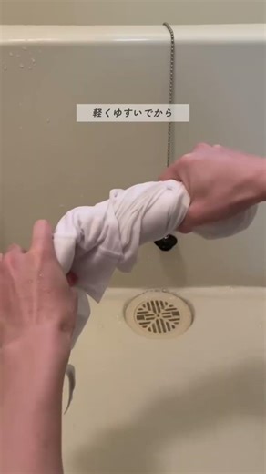 [No Scrubbing Required] The Magic Foam That Erases Yellow Stains from Dress Shirts and T-Shirts i...