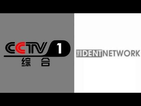 The Ident Network: CCTV-1 (China) 1958 - September 2020