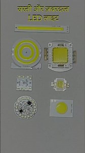 Different Types of LED Lights | Cheap and Powerful LEDs