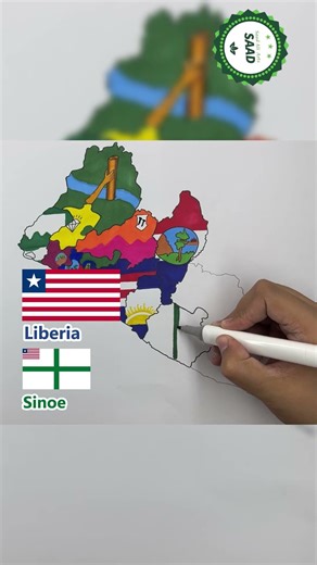 Sinoe County flag map drawing 🇱🇷 | Sinoe County flag map