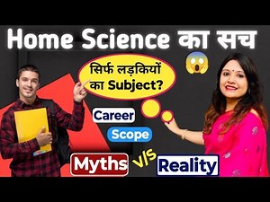 "Home Science Kya Hai? Career Scope, Courses, Myths & Reality Explained " #homescience by Prerna Mam