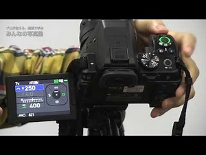 シャッタースピードの設定方法PENTAX＠カメラの使い方