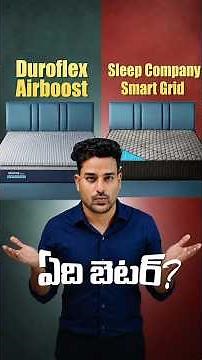 Best Cooling Mattress 2026I Duroflex vs The Sleep Company