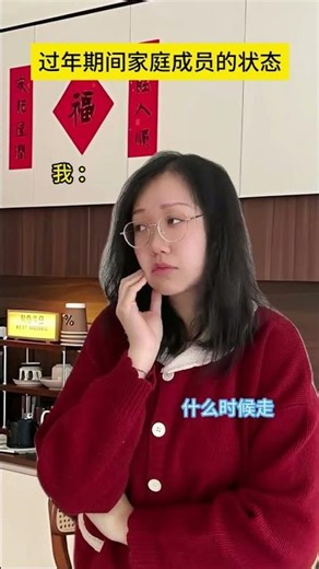 Real-Life Spring Festival Stories