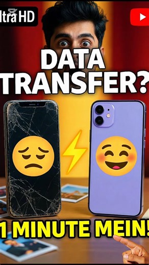 पुराने Phone का Data नये Phone में डालें! 📲✨ | MobileTrans Trick #Shorts #TechInsta29