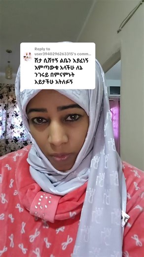 Exploring the Mask Culture in Ethiopian TikTok