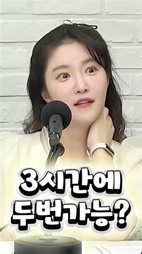 3시간에 두번 가능?? #엠장기획 #김민아 #박가영 #이지선 #mc장원 #우당퉁탕수해복구 #노승혜 #콤플엑스 #김재원