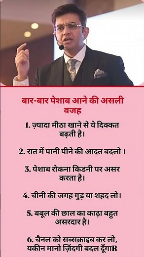 कुछ सपने बड़े पैमाने होते है |#motivation#shorts