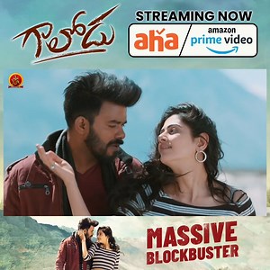 Massive Blockbuster Movie #Gaalodu Streaming Now on #amazonprimevideo & #aha. Prime Video Link: https://bit.ly/GaaloduPrime Aha Link: https://bit.ly/GaaloduAha #sudigalisudheer #gehnasippy #Saptagiri #shakalakshankar #aha #amazonprimevideo #bhavanimedia | Bhavani Media