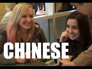 What Chinese sounds like to foreigners//外国人对中文的印象