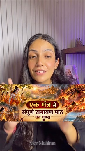 Share With Every Ram Bhakt 🙏✨