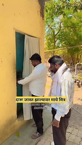 5.1K views · 2.1K reactions | #ashwinwakode #comedy #shots #alcohol | Ashwin Wakode | Facebook