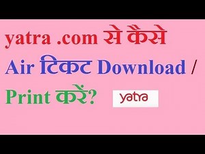 How to download air ticket from yatra.com?(yatra.com ticket print)
