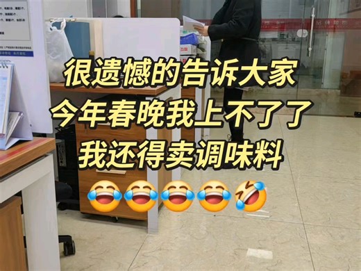 【贺盛调味料霞姐】我的最新作品，快来一睹为快！