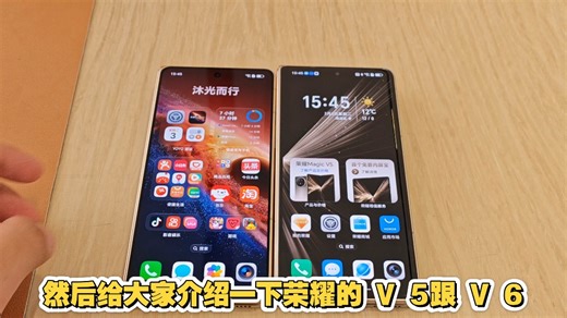 V5跟V6的配置对比，一条视频讲清楚