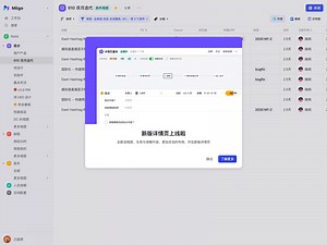 User Tour for our new FDP 🔭