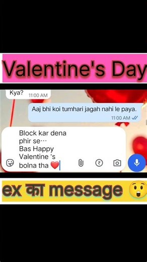 🌹 Valentine’s Day Surprise Chat Story | True Love Chat 💕#whatsapp