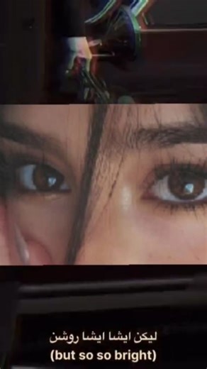 Blossom ishh🪷🫧 on Instagram: "बातें करता चाँद 🌙 . . . . (eye template,pintrest,shayri,aesthetic,fyp)"