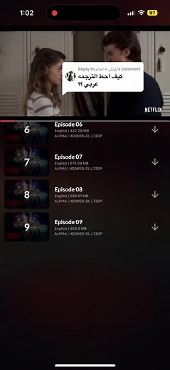 كيفية تفعيل الترجمة في تطبيقات مشاهدة الأفلام