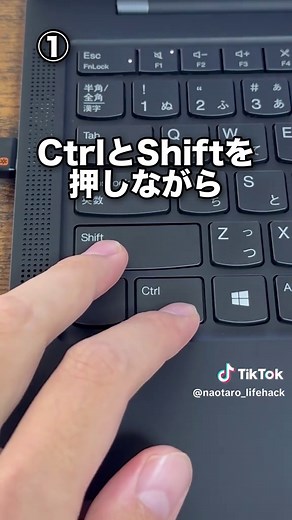 Word作業を効率化する時短テク5選