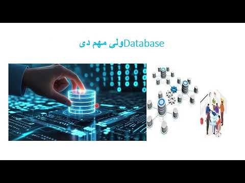 Database Tutorial for Beginners