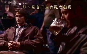 【spn/sd/温家双煞】三米弟弟在线怼人：只有他能叫我“sammy”